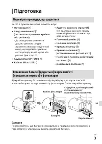 Страница 111