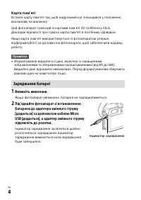 Страница 112