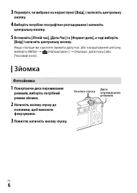Страница 114