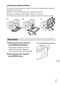 Страница 115