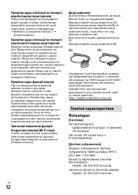 Страница 120