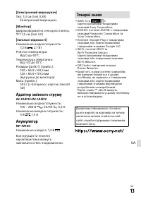 Страница 121