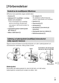 Страница 123