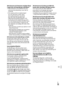 Страница 131