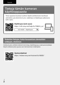 Страница 134