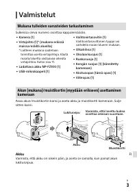 Страница 135