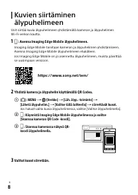 Страница 140