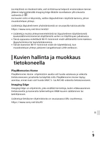 Страница 141