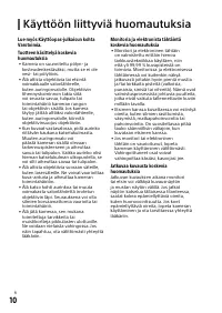 Страница 142