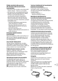 Страница 143