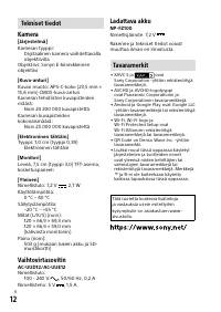 Страница 144