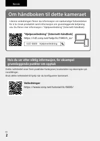 Страница 146