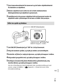 Страница 149