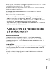 Страница 153