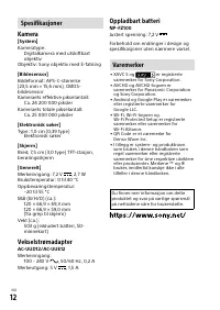 Страница 156