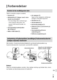 Страница 159
