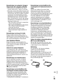 Страница 167