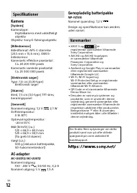 Страница 168