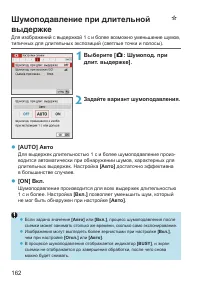 Страница 162