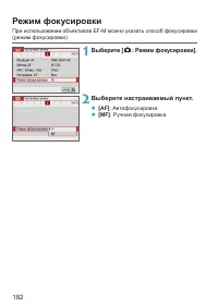 Страница 182