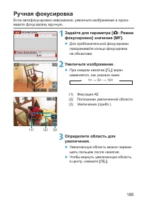 Страница 185