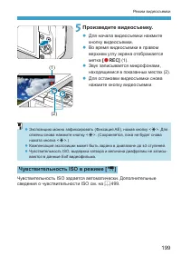 Страница 199