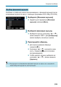 Страница 299