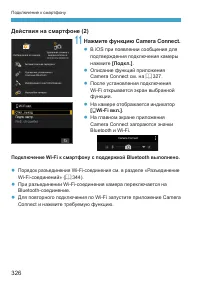 Страница 326