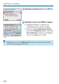 Страница 332