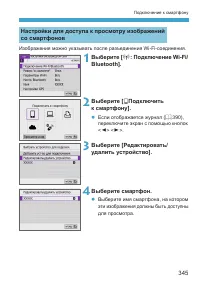 Страница 345