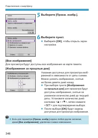 Страница 346