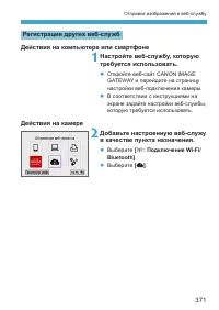 Страница 371