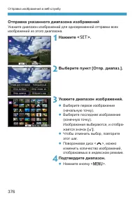 Страница 376