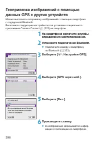 Страница 396