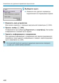 Страница 400