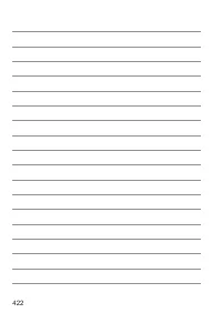 Страница 422