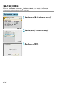 Страница 426