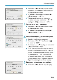 Страница 439