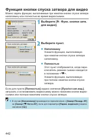 Страница 442