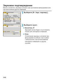 Страница 446