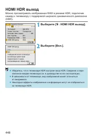 Страница 448