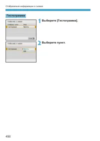 Страница 450