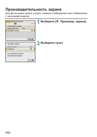 Страница 452