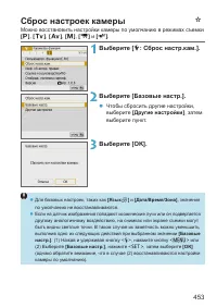 Страница 453