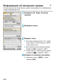 Страница 454