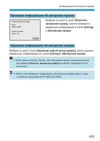 Страница 455