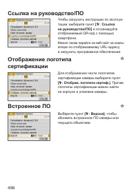 Страница 456