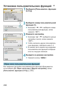 Страница 458