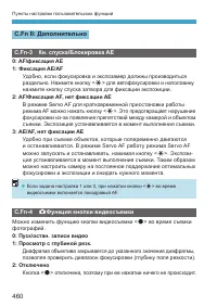 Страница 460