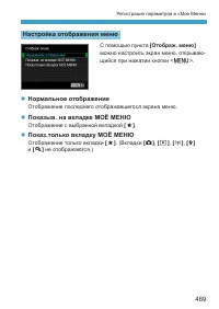 Страница 469